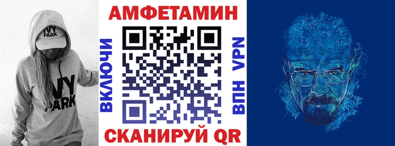 Купить  Йошкар-Ола  Амфетамин Premium 