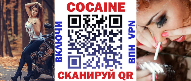 Cocaine FishScale  Купить  Йошкар-Ола 