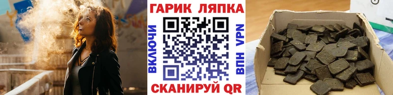 Гашиш VHQ  Купить закладки  Йошкар-Ола 