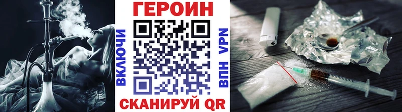 Купить закладки  Йошкар-Ола  ГЕРОИН Heroin 