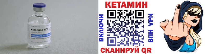 Кетамин ketamine  Купить закладки  Йошкар-Ола 