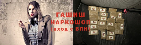 первитин Касимов