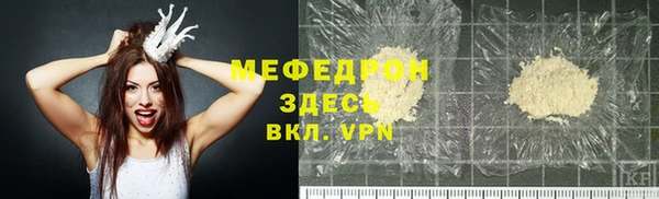 соль ск Карпинск