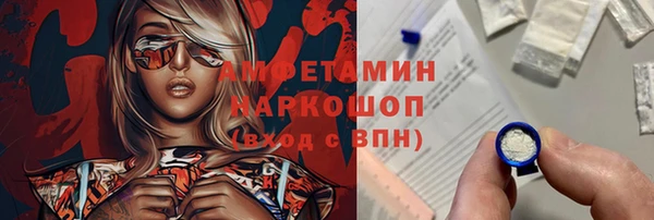 марки nbome Каменногорск