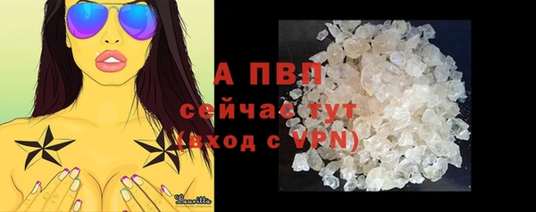 марки nbome Каменногорск