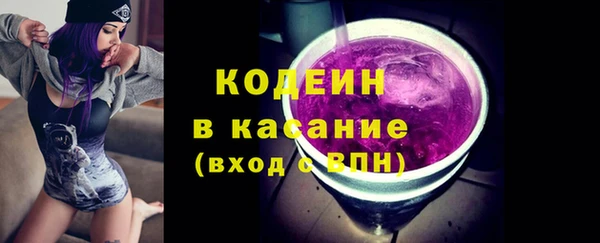 марки nbome Каменногорск