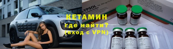 соль ск Карпинск