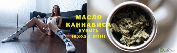 первитин Касимов