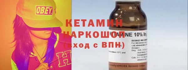 марки nbome Каменск-Шахтинский