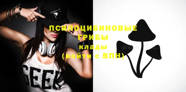 марки nbome Каменск-Шахтинский