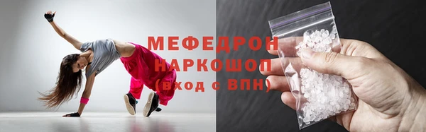 соль ск Карпинск