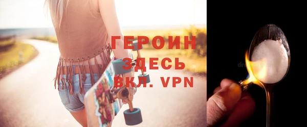 стаф Каменка