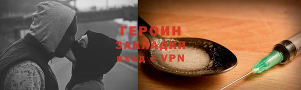 марки nbome Каменногорск