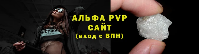 марки nbome Каменногорск