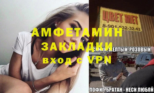 марки nbome Каменногорск