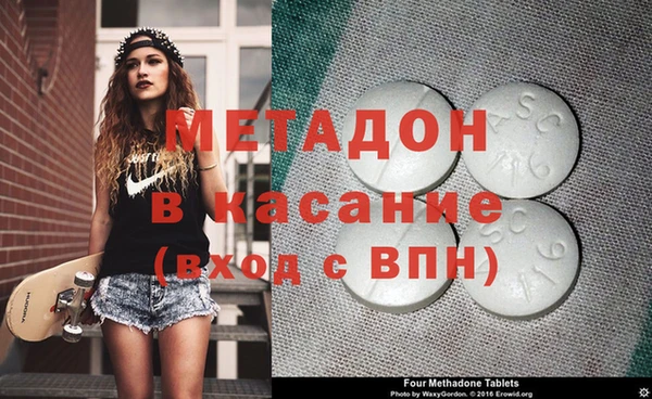 стаф Каменка
