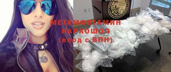 первитин Касимов