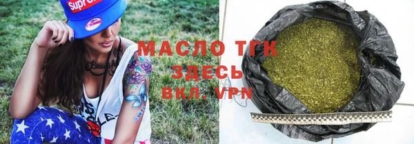 марки nbome Каменск-Шахтинский