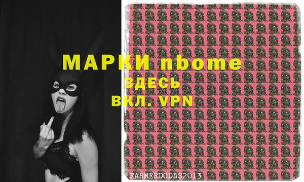 марки nbome Каменск-Шахтинский