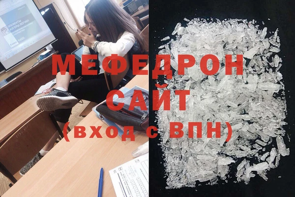 марки nbome Каменск-Шахтинский