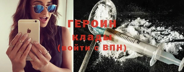марки nbome Каменск-Шахтинский