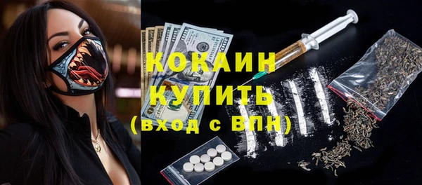 соль ск Карпинск