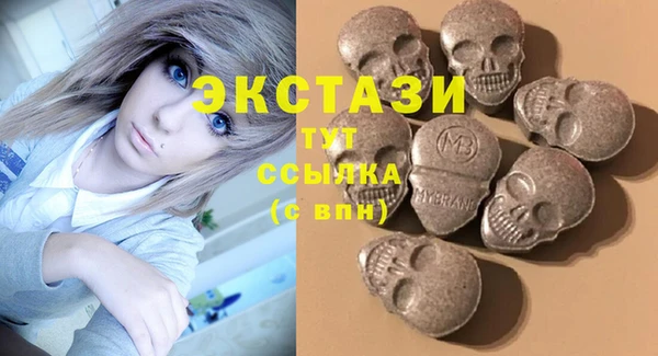 соль ск Карпинск