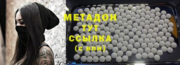 марки nbome Каменногорск
