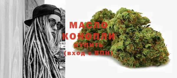 марки nbome Каменск-Шахтинский