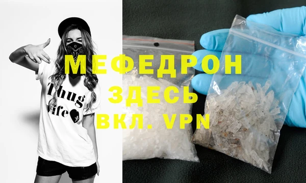 марки nbome Каменск-Шахтинский