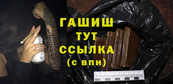 марки nbome Каменногорск