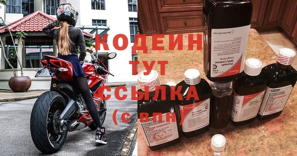 марки nbome Каменногорск