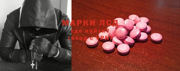 первитин Касимов