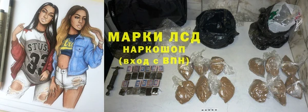 марки nbome Каменногорск