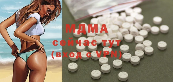 марки nbome Каменск-Шахтинский