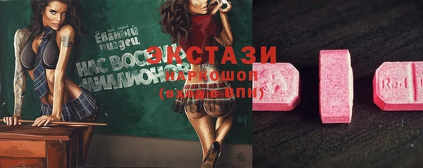 марки nbome Каменногорск