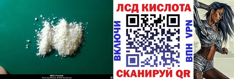 ЛСД экстази ecstasy  Купить закладки  Йошкар-Ола 