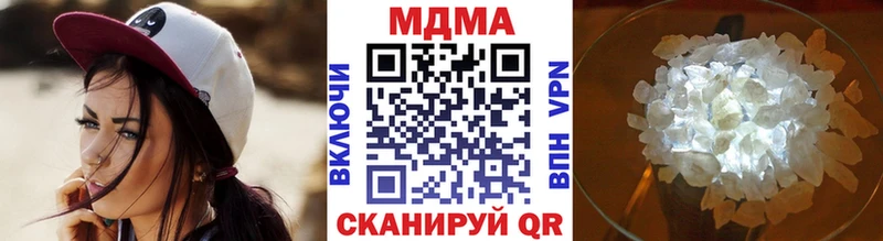 МДМА Molly  Купить  Йошкар-Ола 