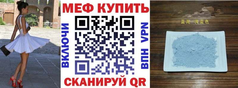 Меф 4 MMC  Купить закладки  Йошкар-Ола 