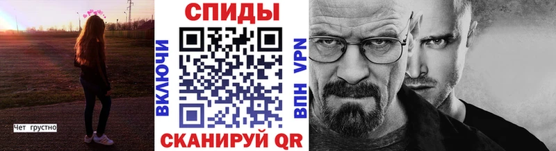 Купить  Йошкар-Ола  МЕТАМФЕТАМИН пудра 