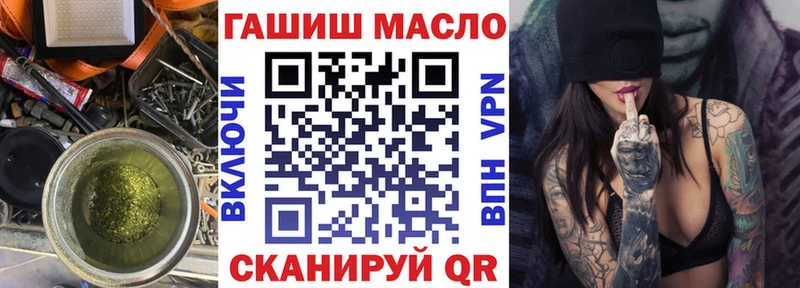 Купить закладки  Йошкар-Ола  Дистиллят ТГК жижа 